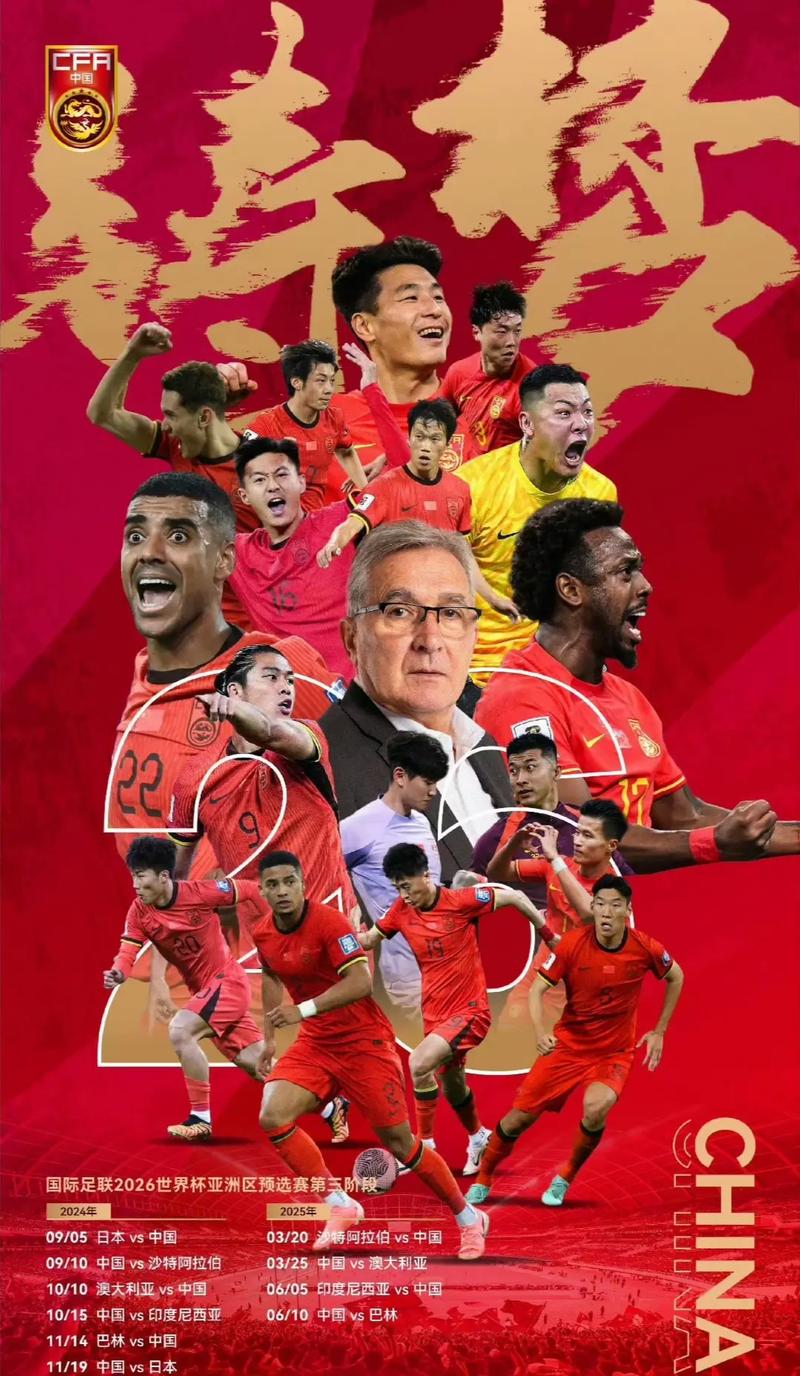在充满活力