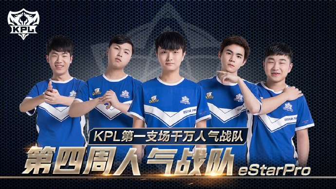 梅斯率先发